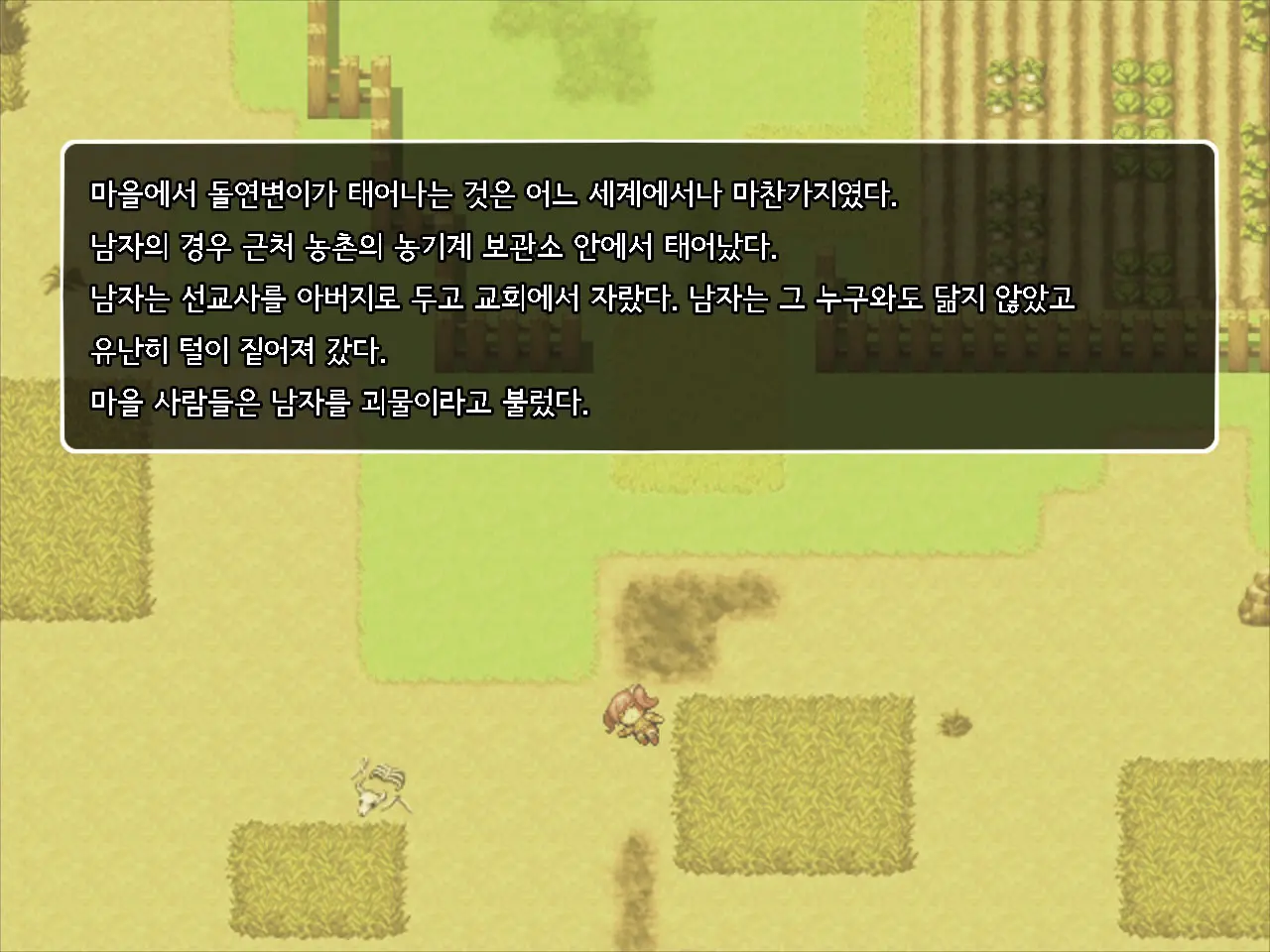 Onna Kenshi Couloette ~Chijou To Ryoujoku No Boukentan~ | 여검사 클로에 ~치정과 능욕의 모험담~